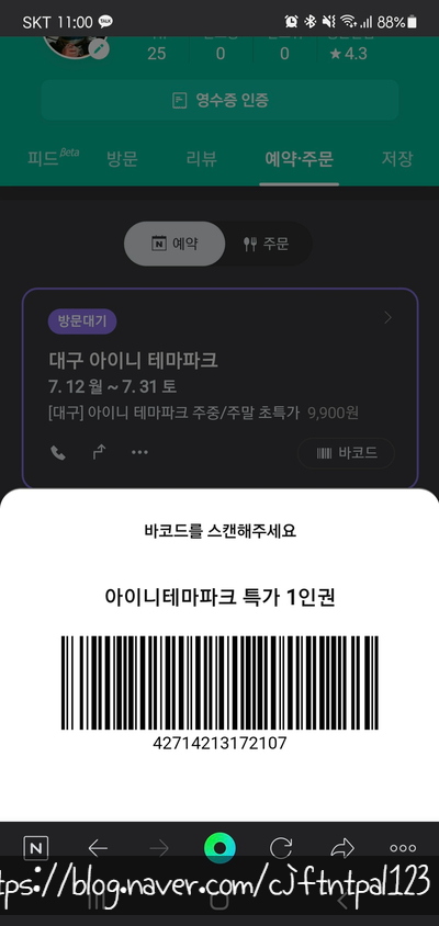 아이니몰 이미지