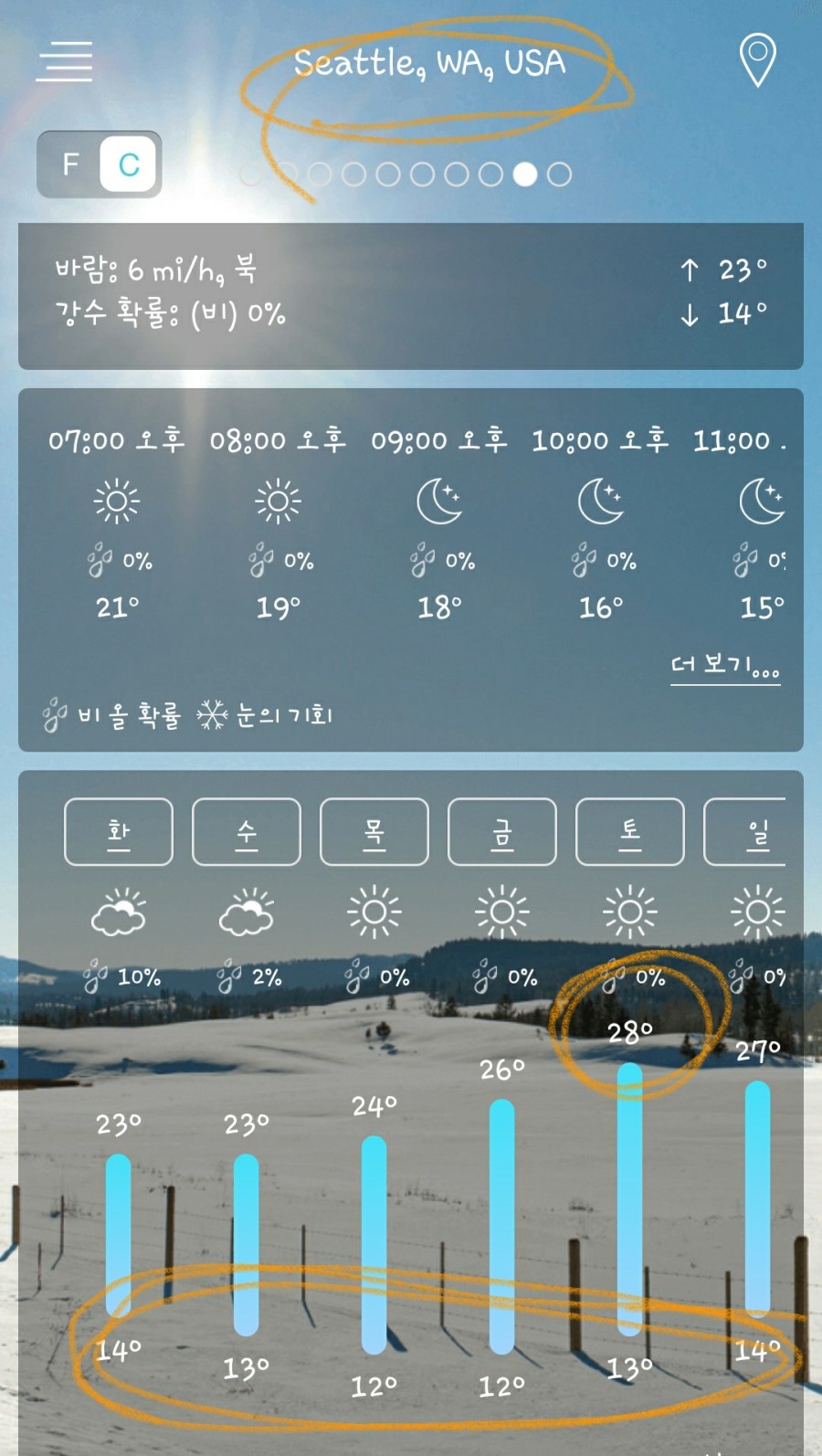 러스턴 이미지