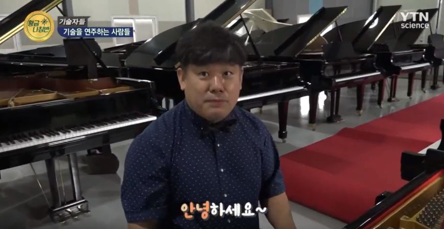 피아노디스커버리 이미지