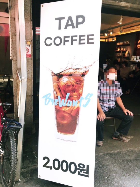 깡통시장 바리스타 이미지