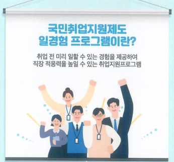 휴먼잡트러스트 이미지