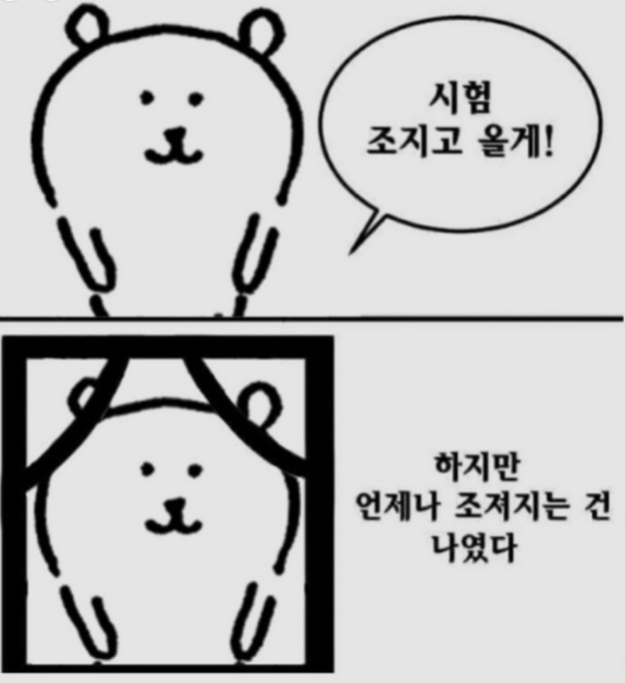 미친짬뽕 이미지