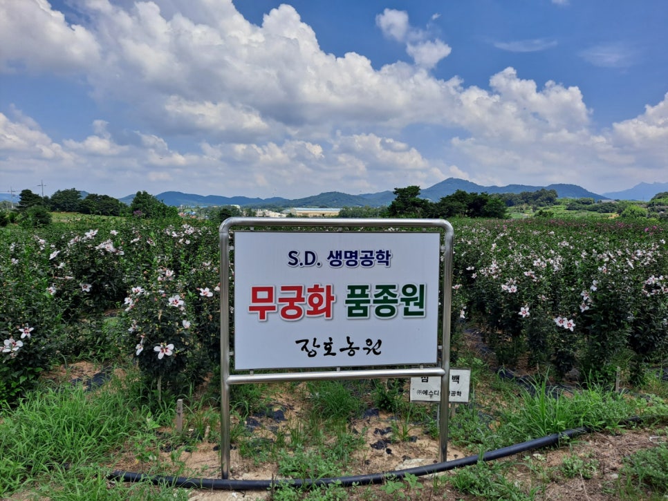 (주)행복한농장 이미지