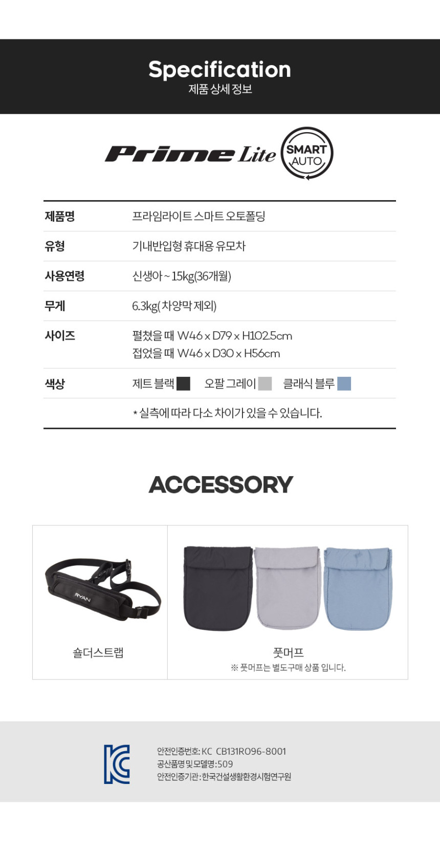 스마트오토 이미지