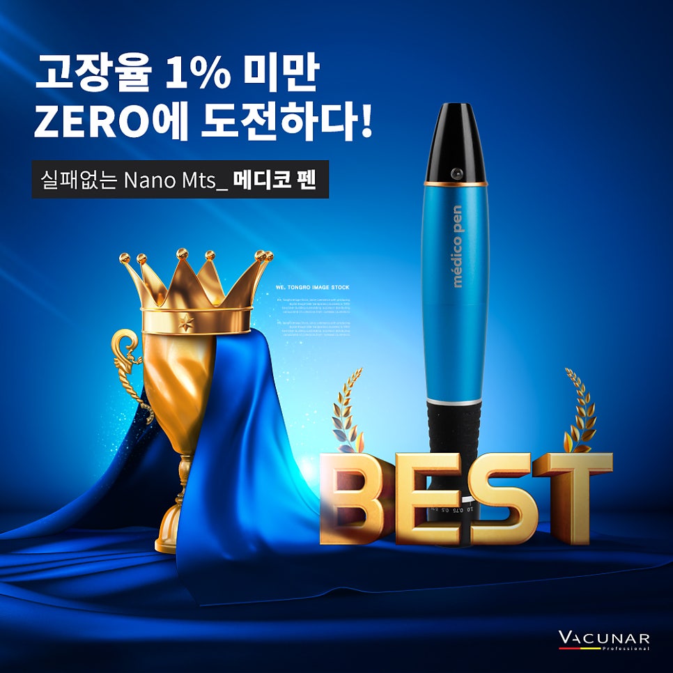 메디코 이미지