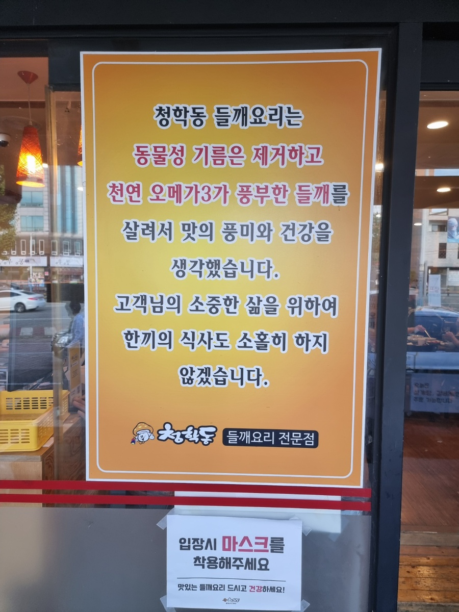 흙뿌리진안홍삼 이미지