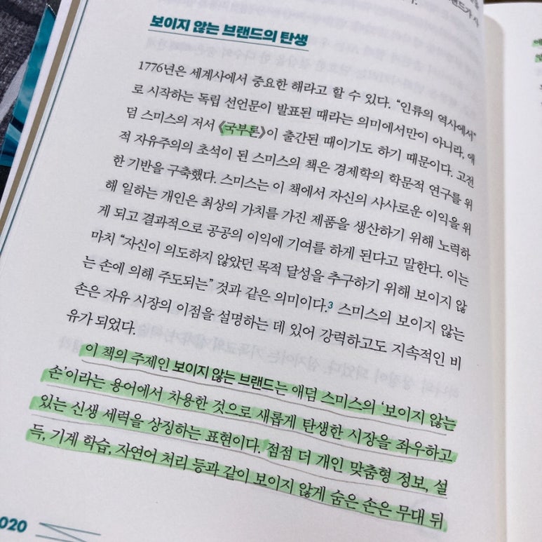 에이머 이미지