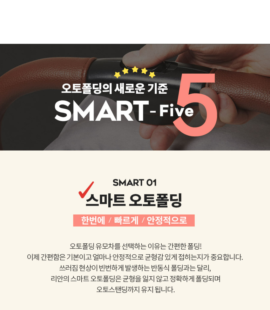 스마트오토 이미지