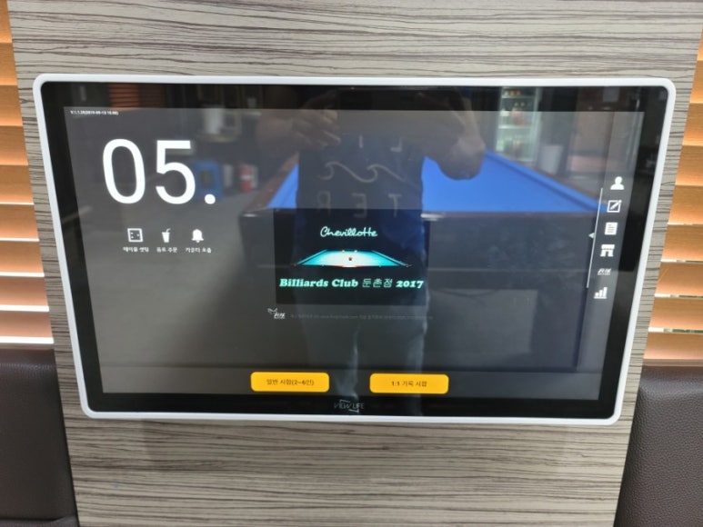 쉐빌로뜨당구클럽 이미지