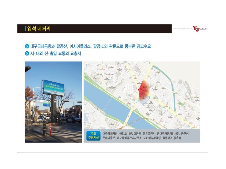 와이제이푸드(YJ푸드) 이미지