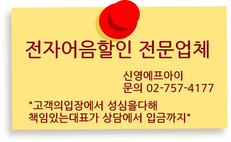 (주)아이디알시스템 이미지