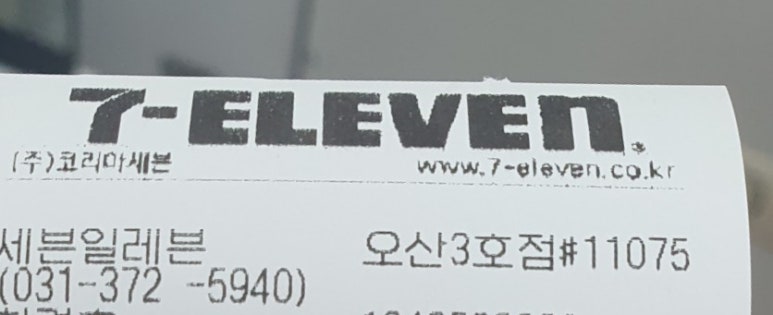 세븐일레븐(오산3호점) 이미지