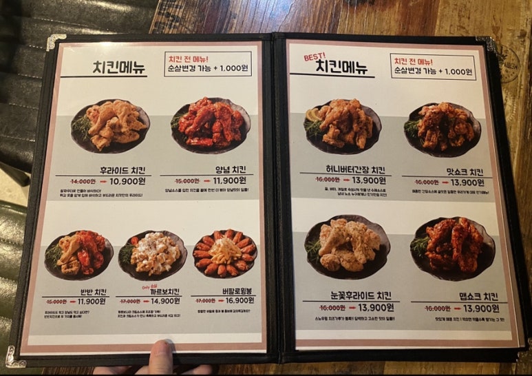 치칵치칵월곶점 이미지