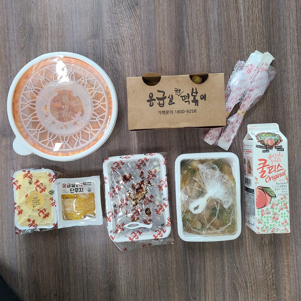 응급실국물떡볶이구미 이미지