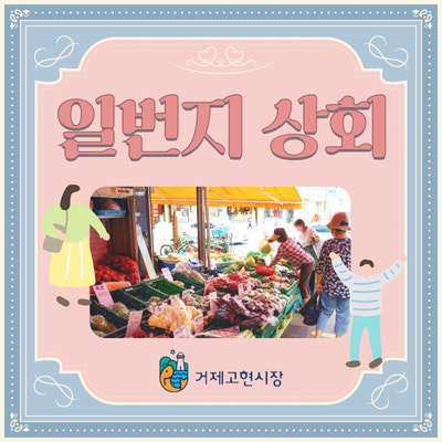 일번지상회 이미지