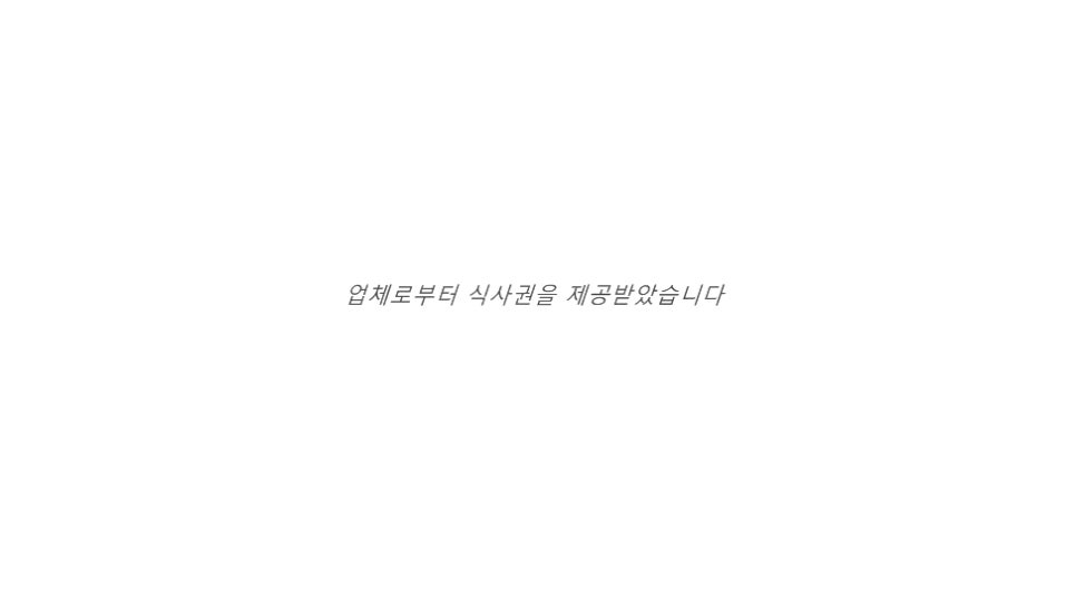 동양족발대명점 이미지