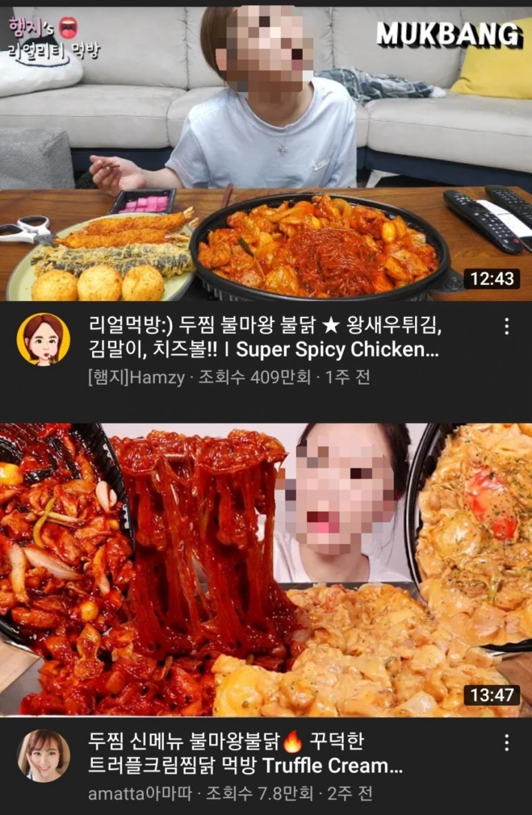두찜 강남대치점 이미지
