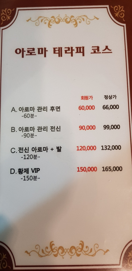 브이아이피아로마 이미지