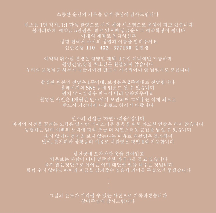 스튜디오제인 이미지