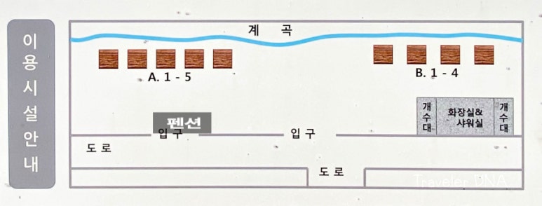 리프레쉬캠핑장 이미지