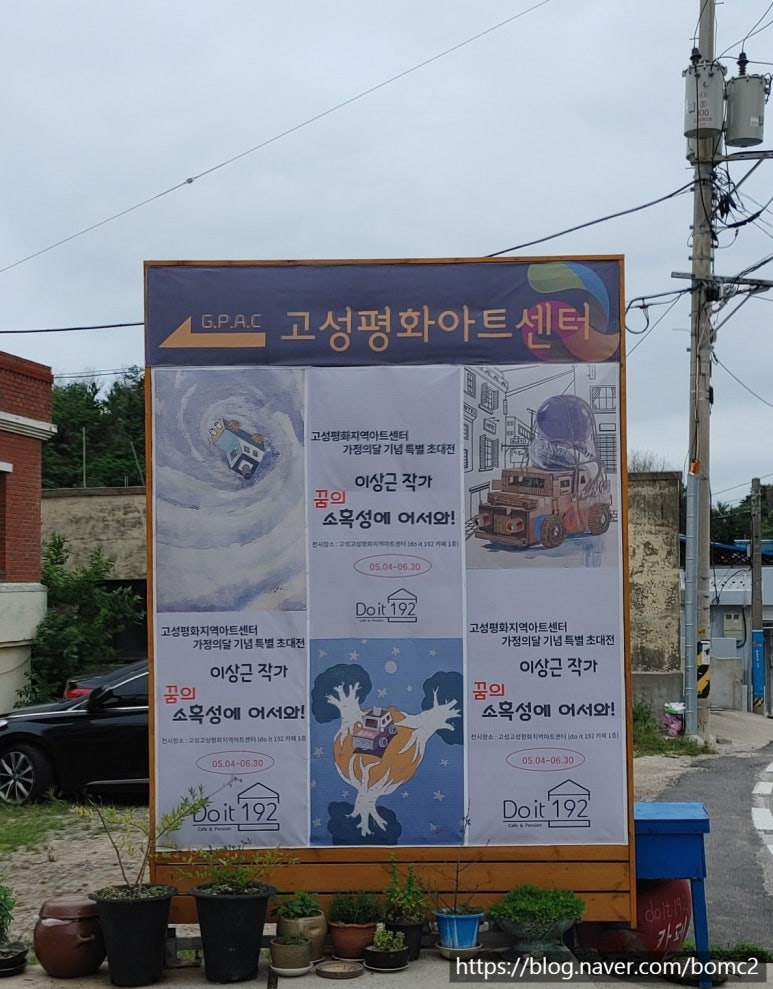 192갤러리카페 이미지