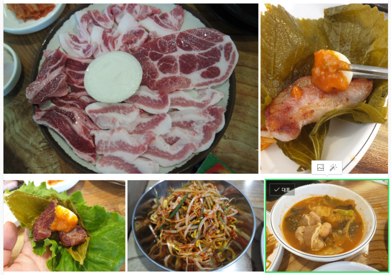 효순식당 이미지