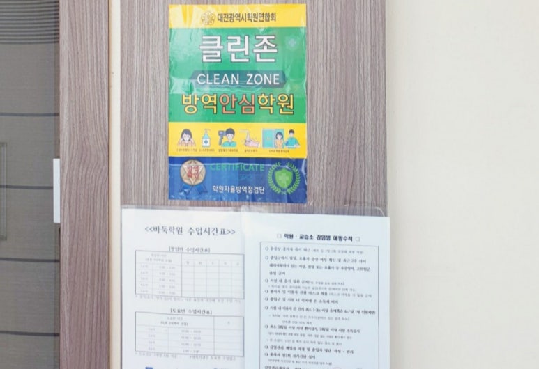 대수바둑학원 이미지
