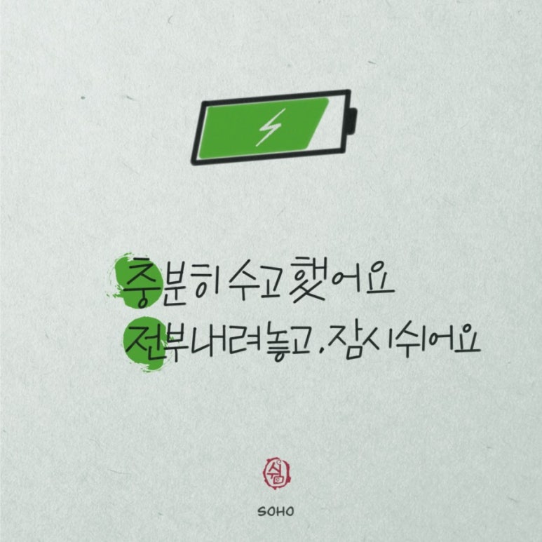 그린나래 이미지