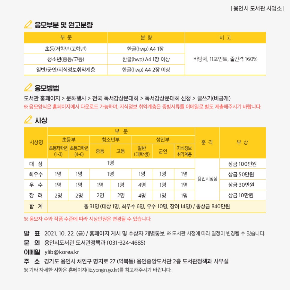 제성유치원 이미지