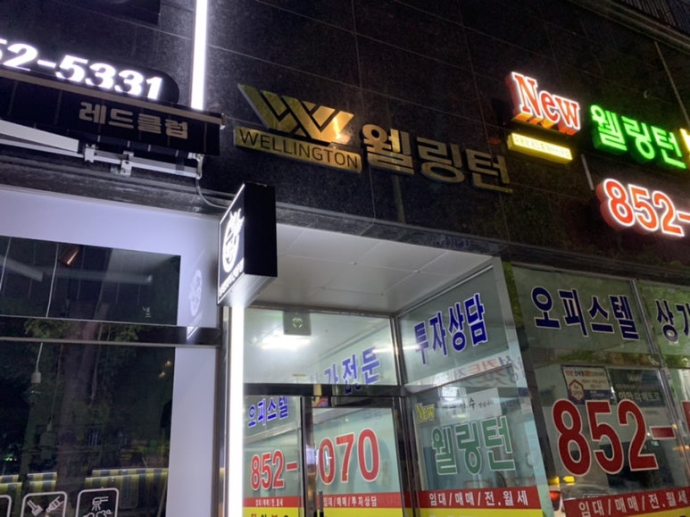 The더이쁨 이미지