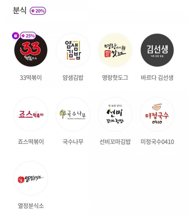 본;북촌족발 이미지