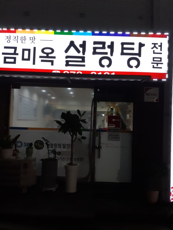 이수할인마트 이미지