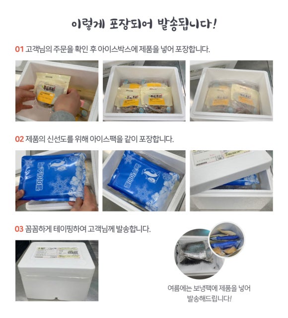 푸드트리 이미지