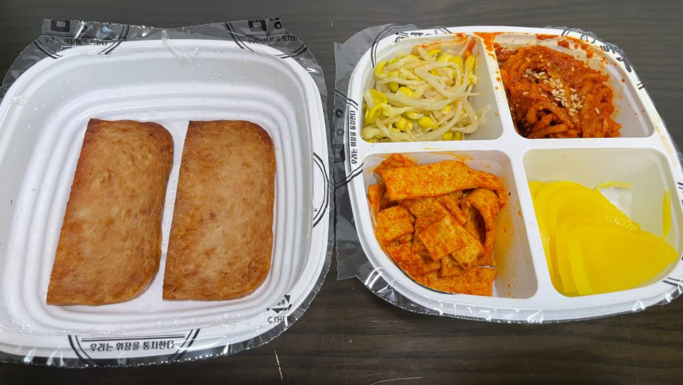 밥통령 이미지