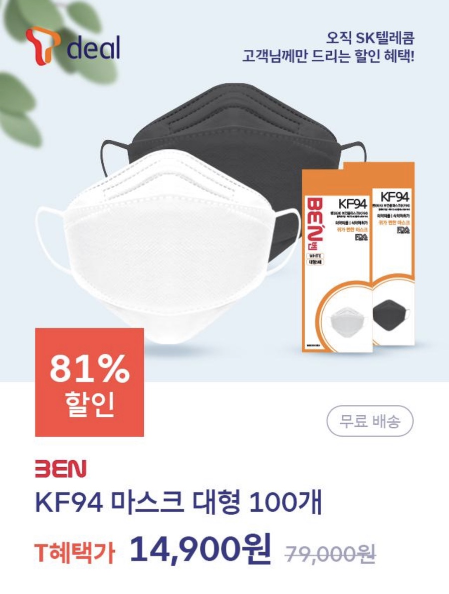 희텔레콤 이미지