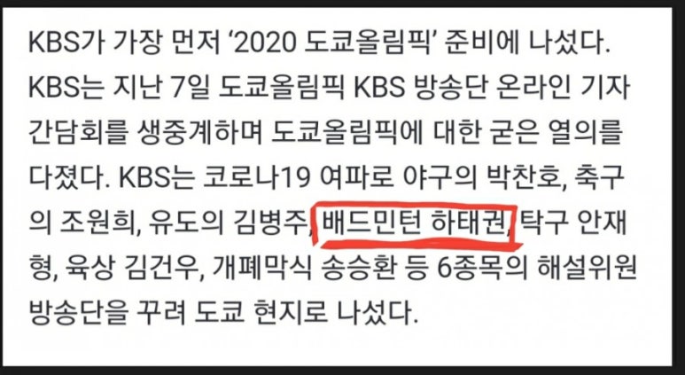 하태권배드민턴아카데미 이미지
