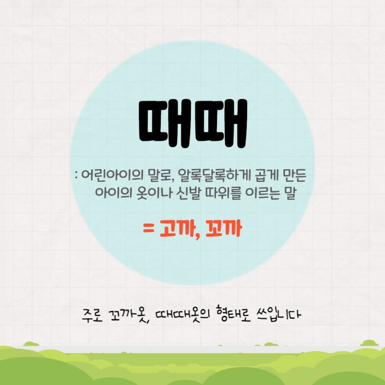 토브스터디 이미지