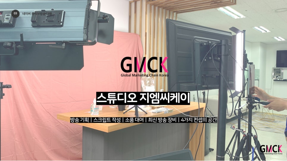 씨케이라이브 이미지