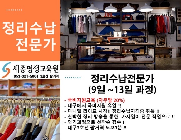 동화평생교육원 이미지