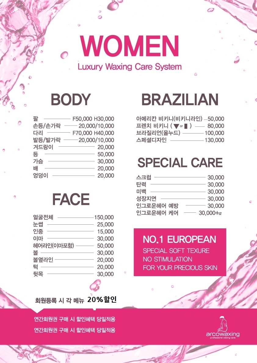 금손약손테라피 이미지