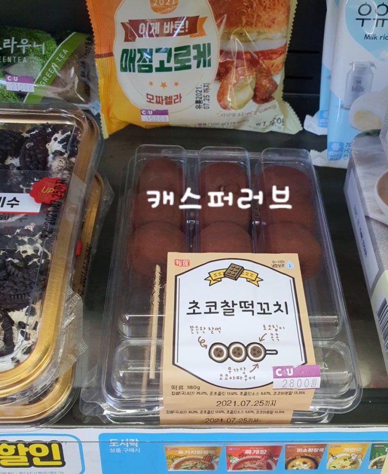 씨유 CU 대치세정점 이미지