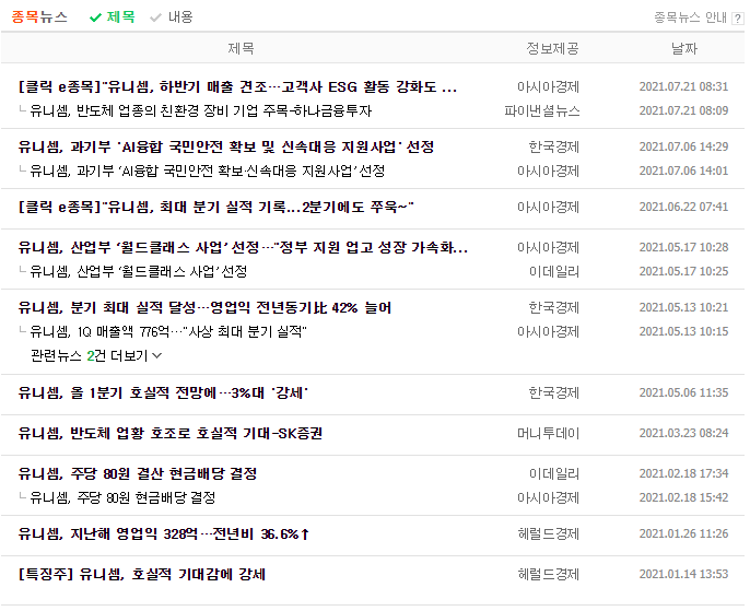 디아이티코리아 이미지