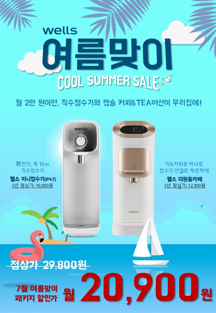 홈닥터렌탈 이미지