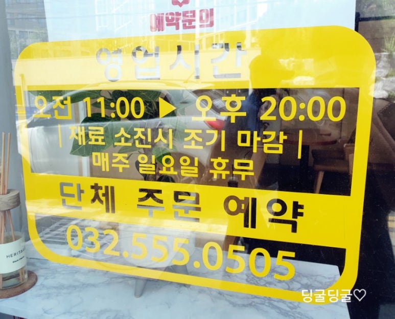 노랑고래(효성점) 이미지