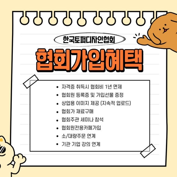 작업실소유 이미지