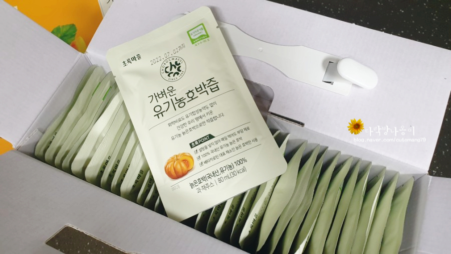 초록마을천안성성점 이미지