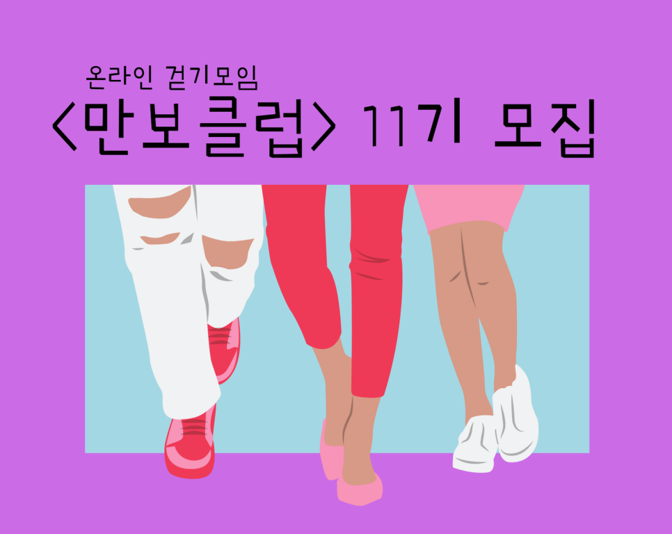 온라인여행클럽 이미지