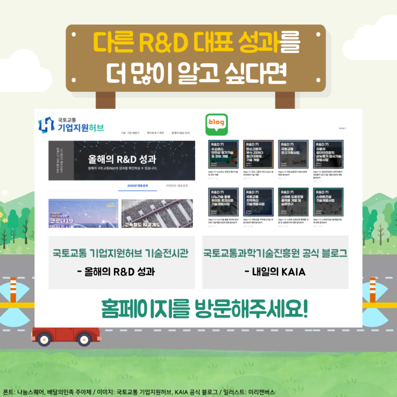 클린&클리어 이미지