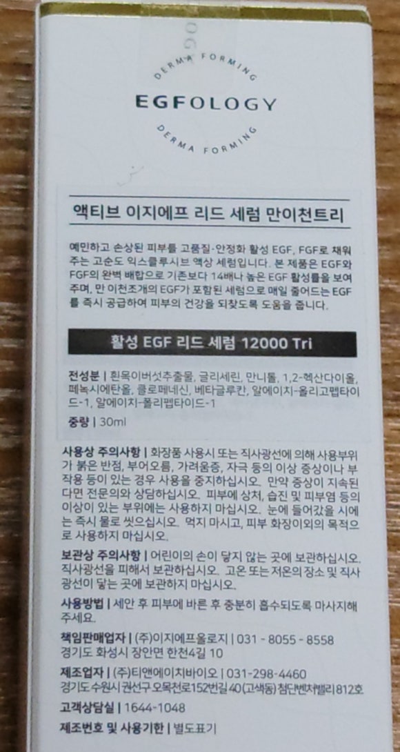 (주)이지에프 이미지