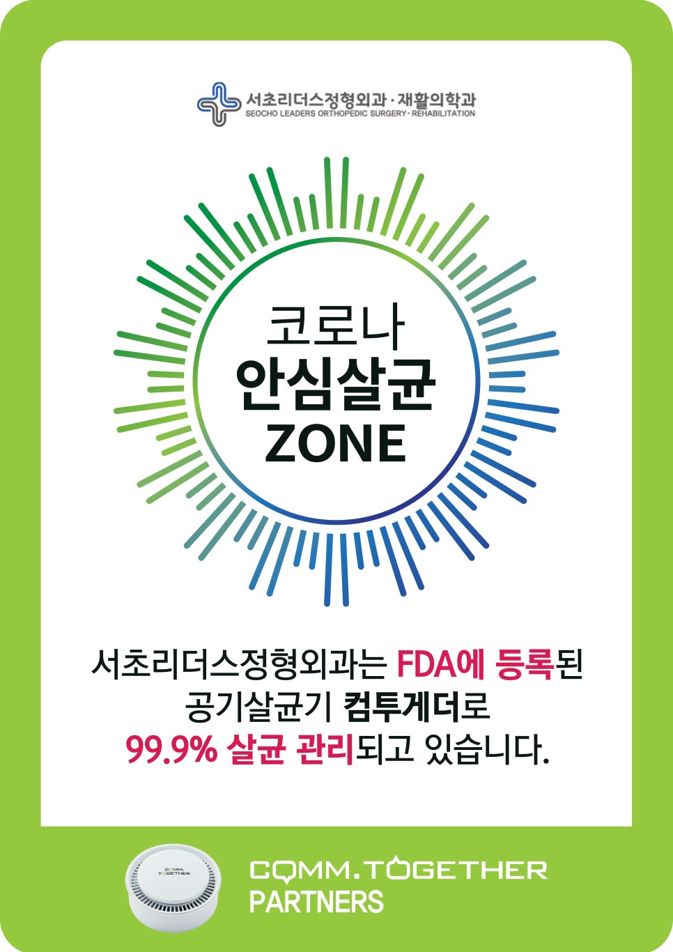 리더스컴 이미지